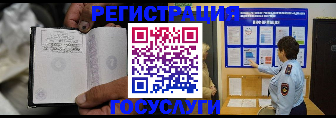 регистрация для школы в Ардоне