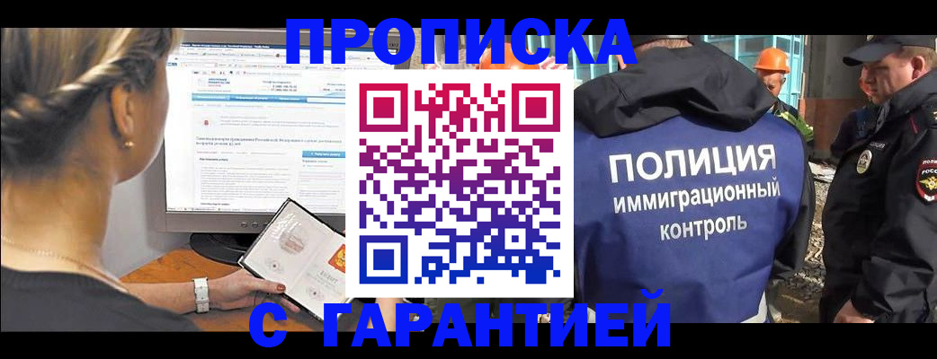 пропишу в квартире в Ардоне