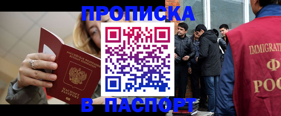 регистрация для школы в Ардоне